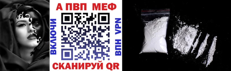 Alpha-PVP мука Слободской
