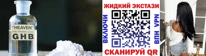 БУТИРАТ буратино  Слободской 