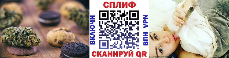 Печенье с ТГК конопля  кракен tor  Слободской  купить наркотик 