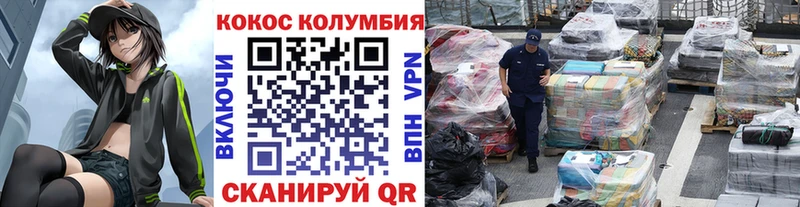 Кокаин VHQ Слободской