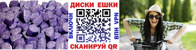 Ecstasy Дубай Слободской