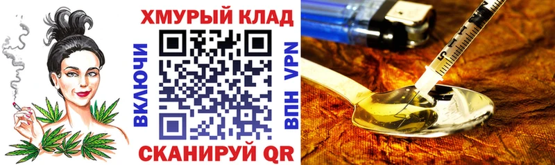 наркошоп  Слободской  Героин герыч 