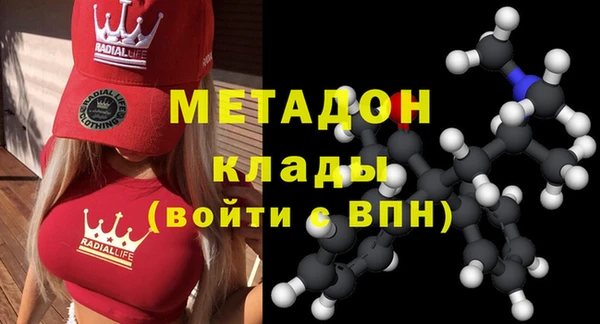 альфа пвп Балахна
