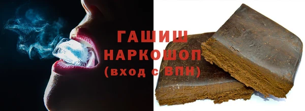 марки nbome Армянск