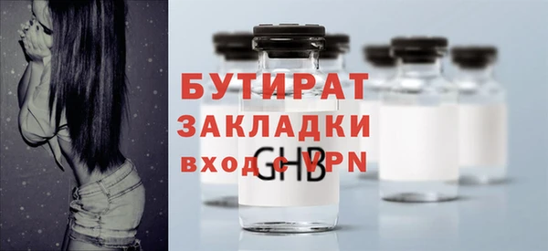 соль курить ск Баксан