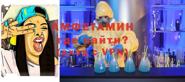 альфа пвп Балахна