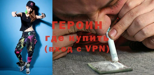 марки nbome Армянск