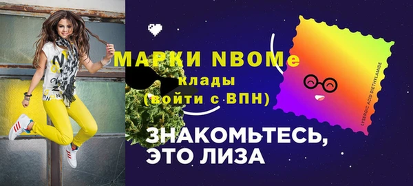 прущая мука Балабаново