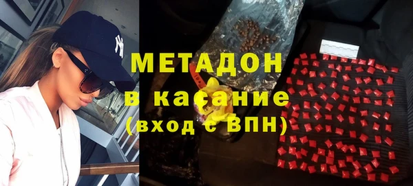 марки nbome Армянск