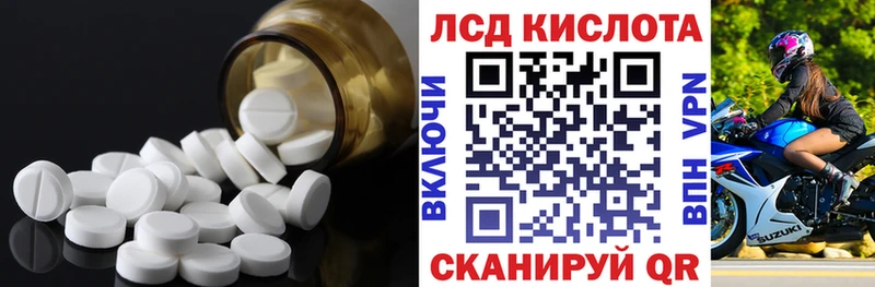 наркотики  Слободской  kraken ССЫЛКА  Лсд 25 экстази кислота 