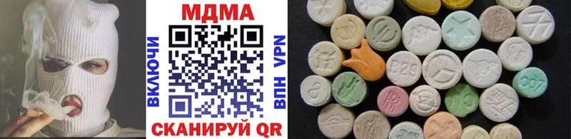 MDMA VHQ  Слободской 