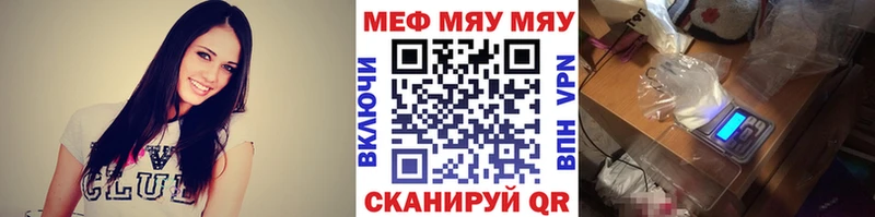 Меф 4 MMC  купить наркоту  Слободской 