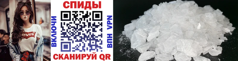 Первитин Methamphetamine  Слободской 