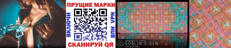 Марки 25I-NBOMe 1,5мг  Слободской 
